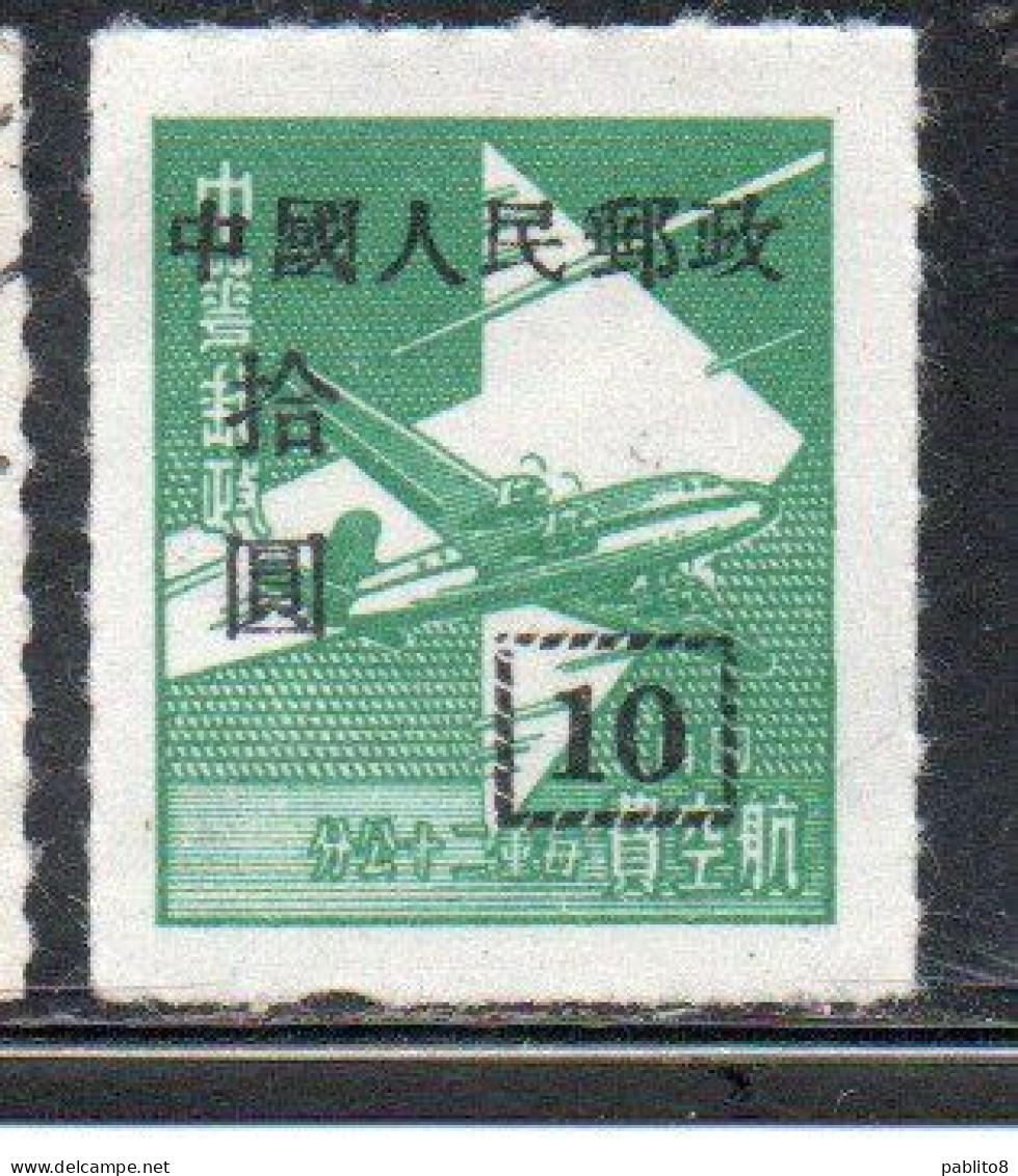 CHINA REPUBLIC CINA TAIWAN FORMOSA 1949 AIR POST MAIL AIRMAIL  DOUGLAS DC-4 ARROW SURCHARGE USED USATO OBLITERE' - Neufs