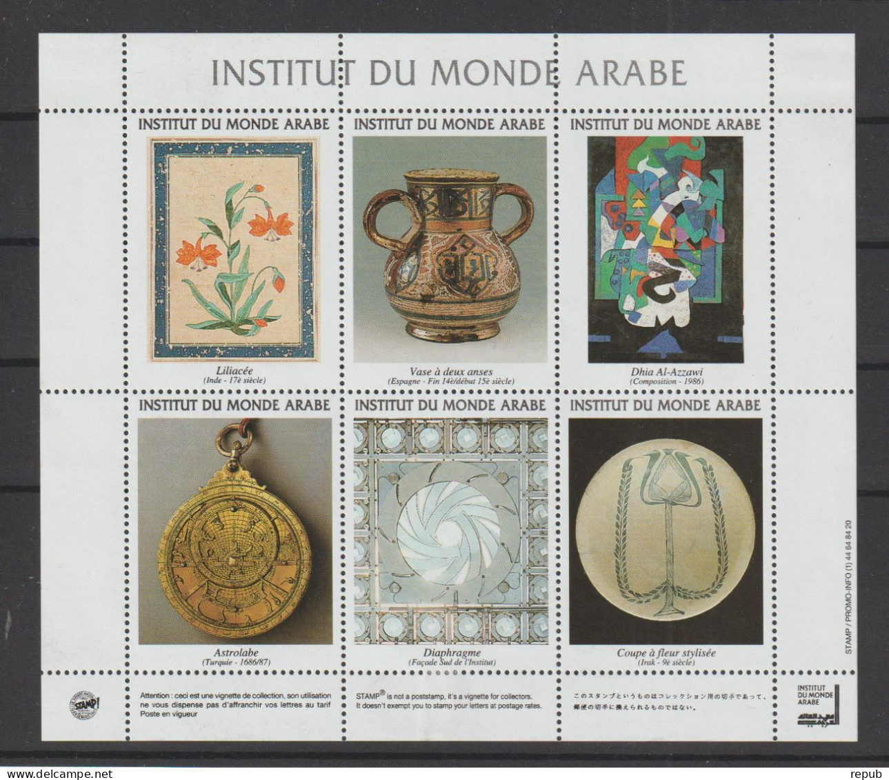 France Feuillet De 6 Vignettes Institut Du Monde Arabe (traces De Fixation Au Dos) - Turismo (Viñetas)