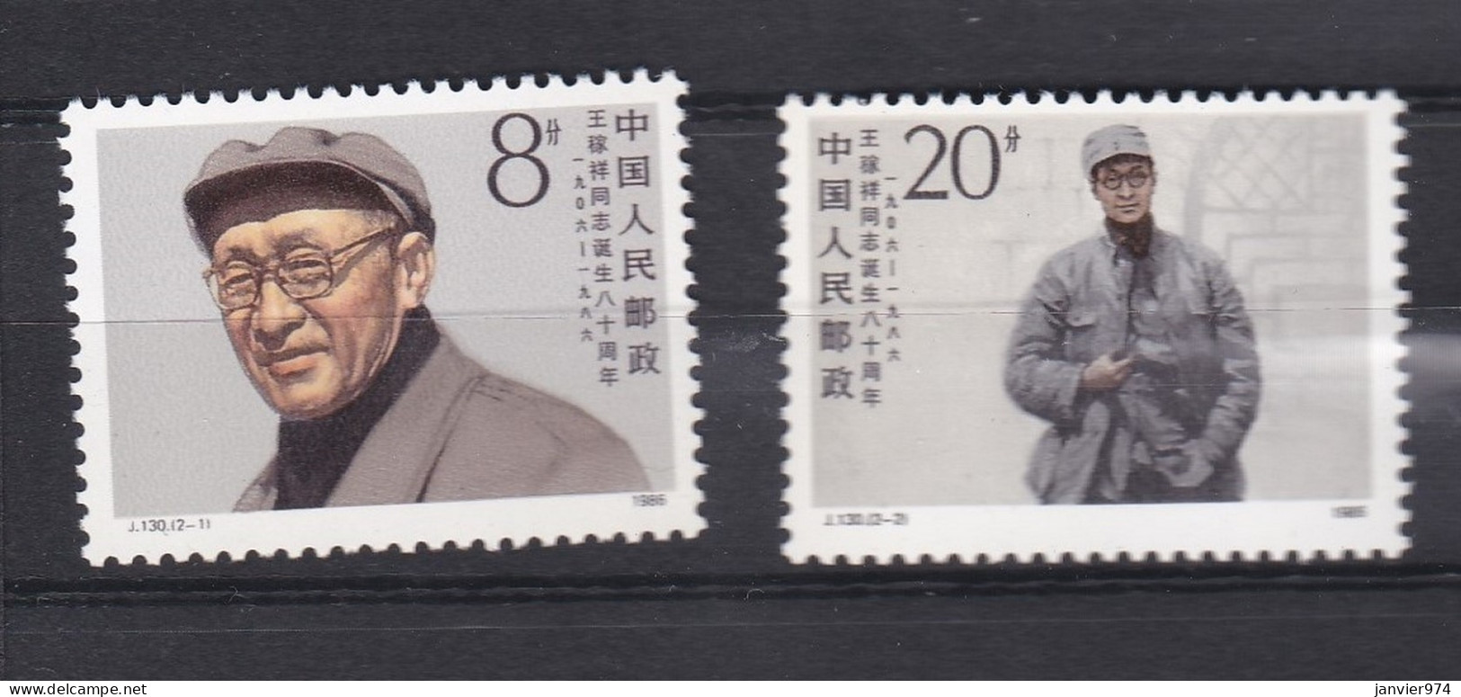 Chine 1986, Anniversaire De Wang Jiaxiang, La Serie Complète 2083 à 2084, 2 Timbres Neufs , Voir Scan Recto Verso - Ungebraucht