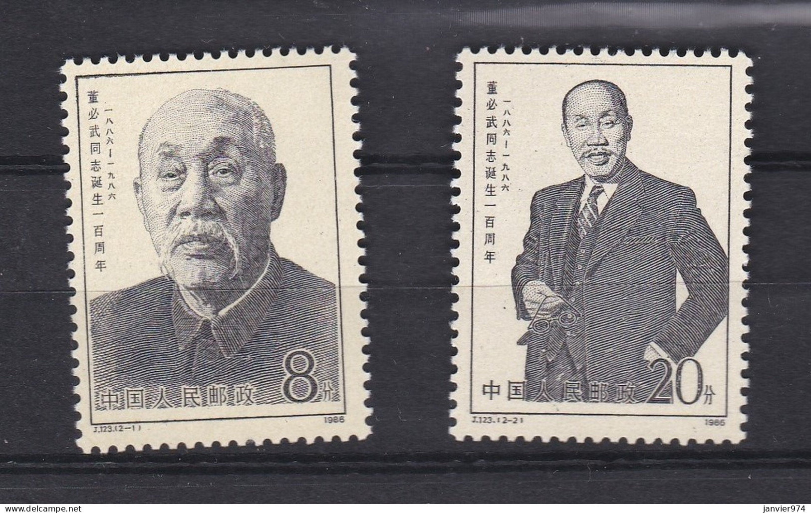 Chine 1986, Anniversaire De Dong Biwu, La Serie Complète 2052 à 2053, 2 Timbres Neufs , Voir Scan Recto Verso - Nuovi