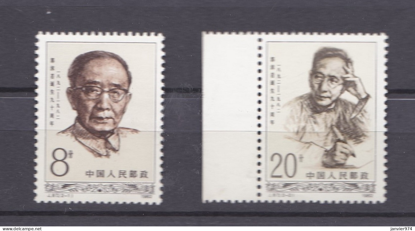 Chine 1982, Anniversaire De Guo Moruo, La Serie Complète 1834 à 1835, 2 Timbres Neufs , Voir Scan Recto Verso - Ungebraucht