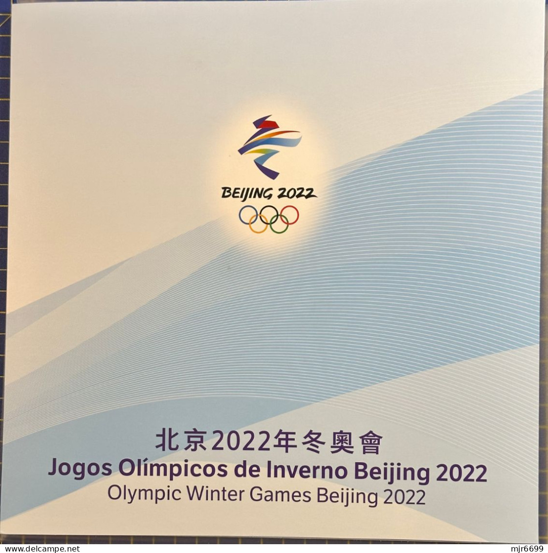 MACAU 2002 BEIJING WINTER OLYMPICS GAMES, COLLECTION OF ISSUES INC. SET, FDC X 2 & S\S. SOLD OUT AT 1ST DAY - Other & Unclassified