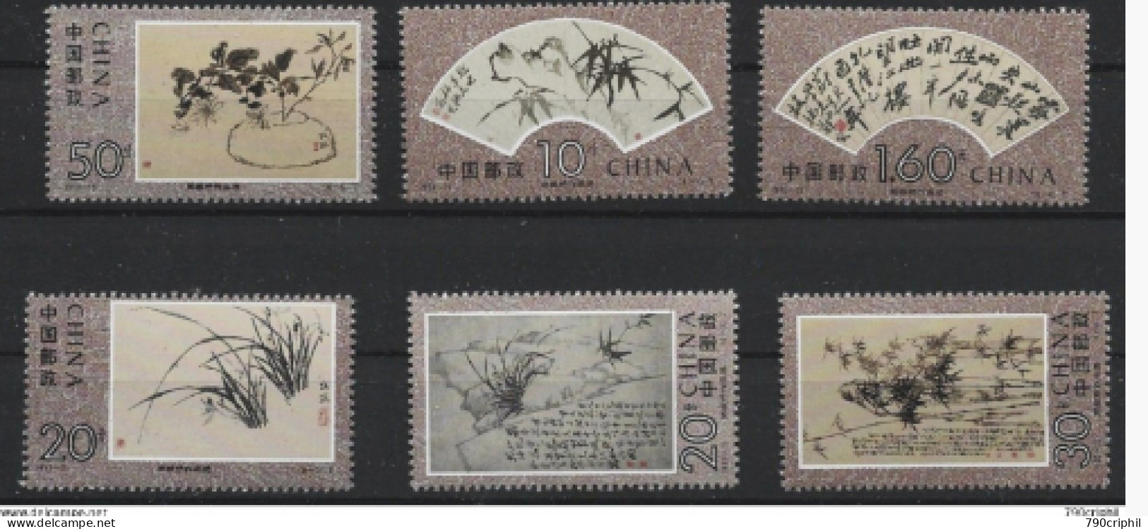 /chine-1949-republique-populaire/neufs-chine-n-3192-3197-neuf-sans-charnière - Collezioni & Lotti