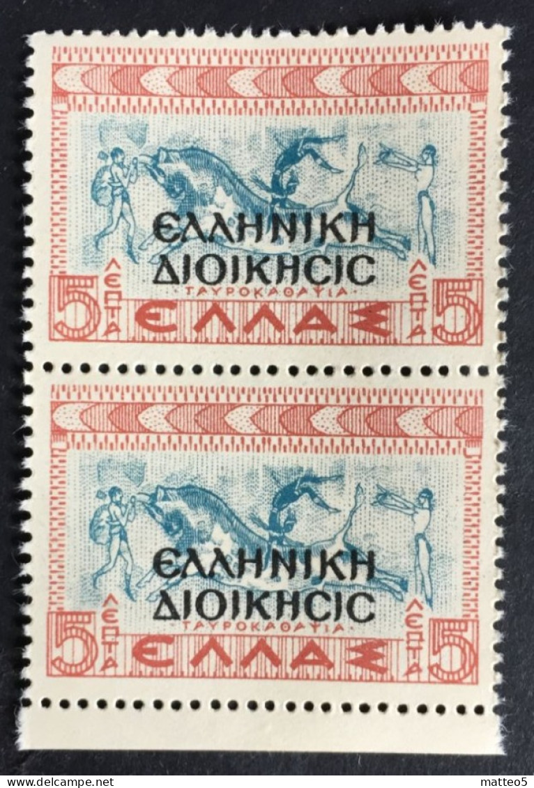 1940 - Albania - Greek Occupation In WWII - The Black Overprint Hellenic Admin - 2 Stamps - F2 - Griekse Bez.: Albanië