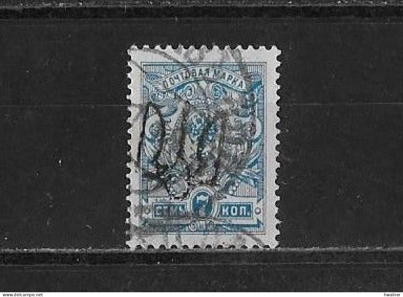 Ukraine Yv. 6 (surch. Kiev) O. - Ukraine & Westukraine