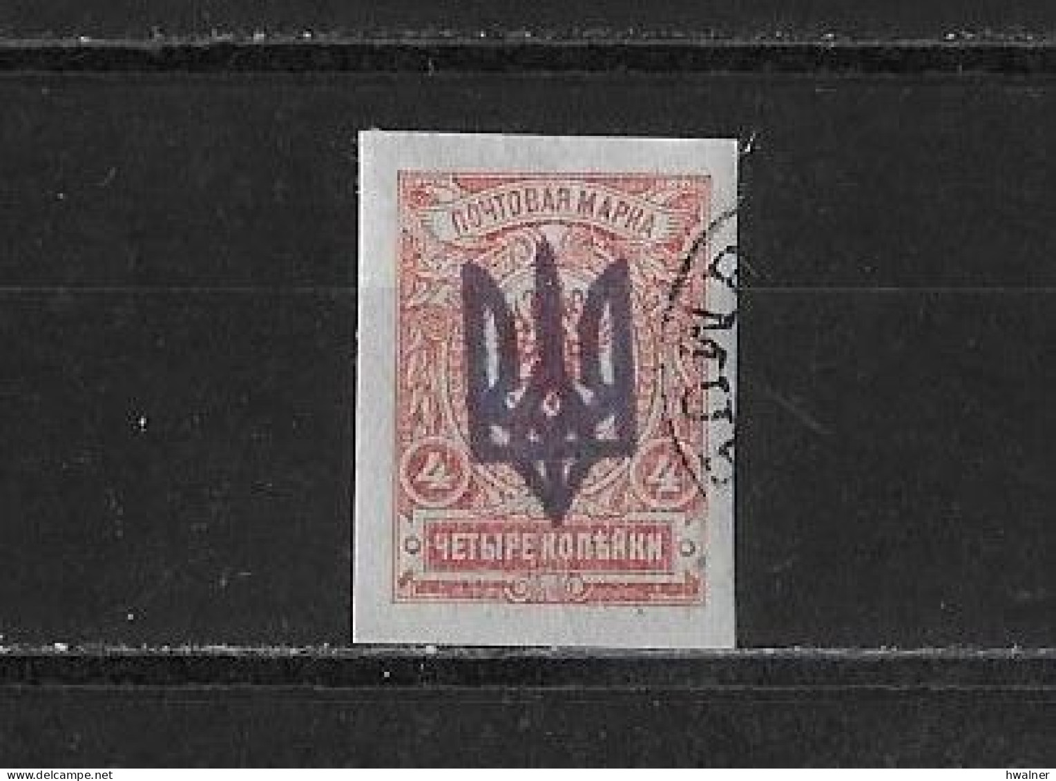 Ukraine Yv. 27 (surch. Kiev) O. - Oekraïne & Oost-Oekraïne