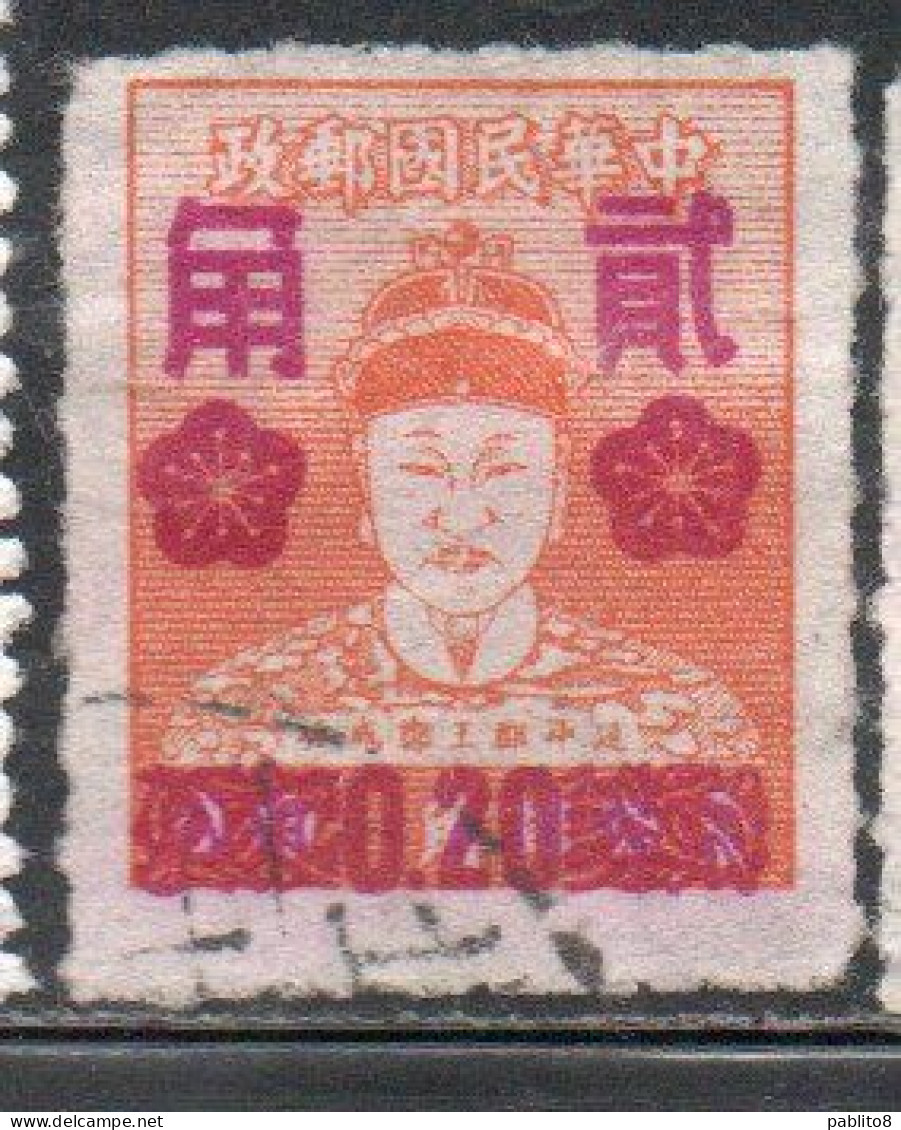 CHINA REPUBLIC CINA TAIWAN FORMOSA 1955 SURCHARGED CHENG CH'ENG-KUNG KOXINGA 20c On 40c USED USATO OBLITERE' - Gebraucht