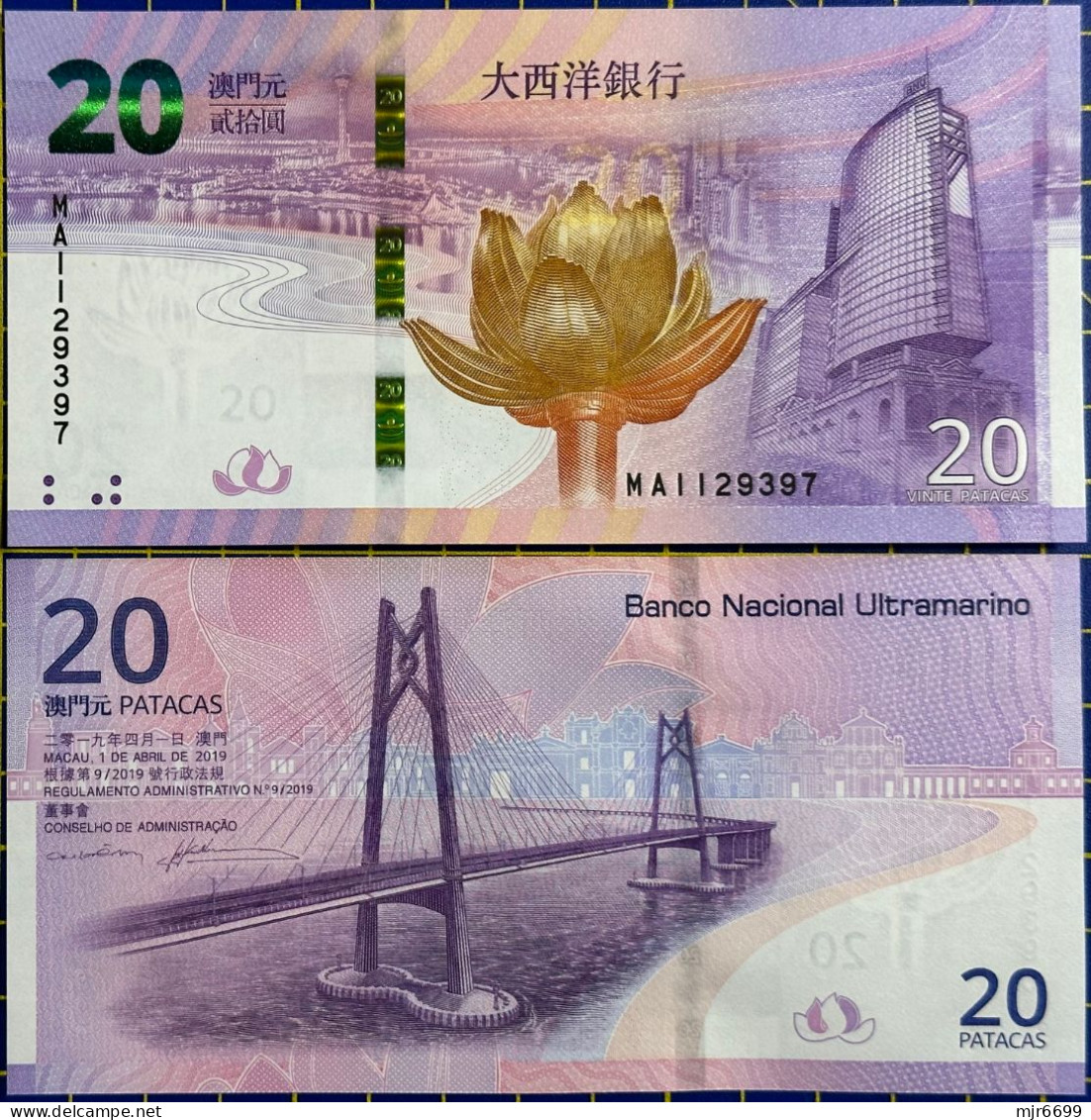 2019 BOC/BANK OF CHINA + BNU BANCO NACIONAL ULTRAMARINO COMMEMORATIVE, 20 PATACAS UNC - Macau