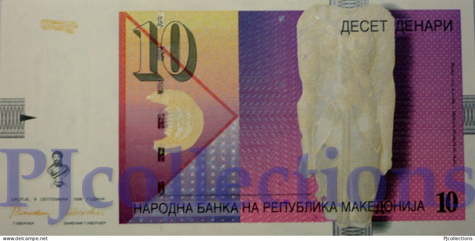 MACEDONIA 10 DENARI 1996 PICK 14a UNC PREFIX "A" - North Macedonia