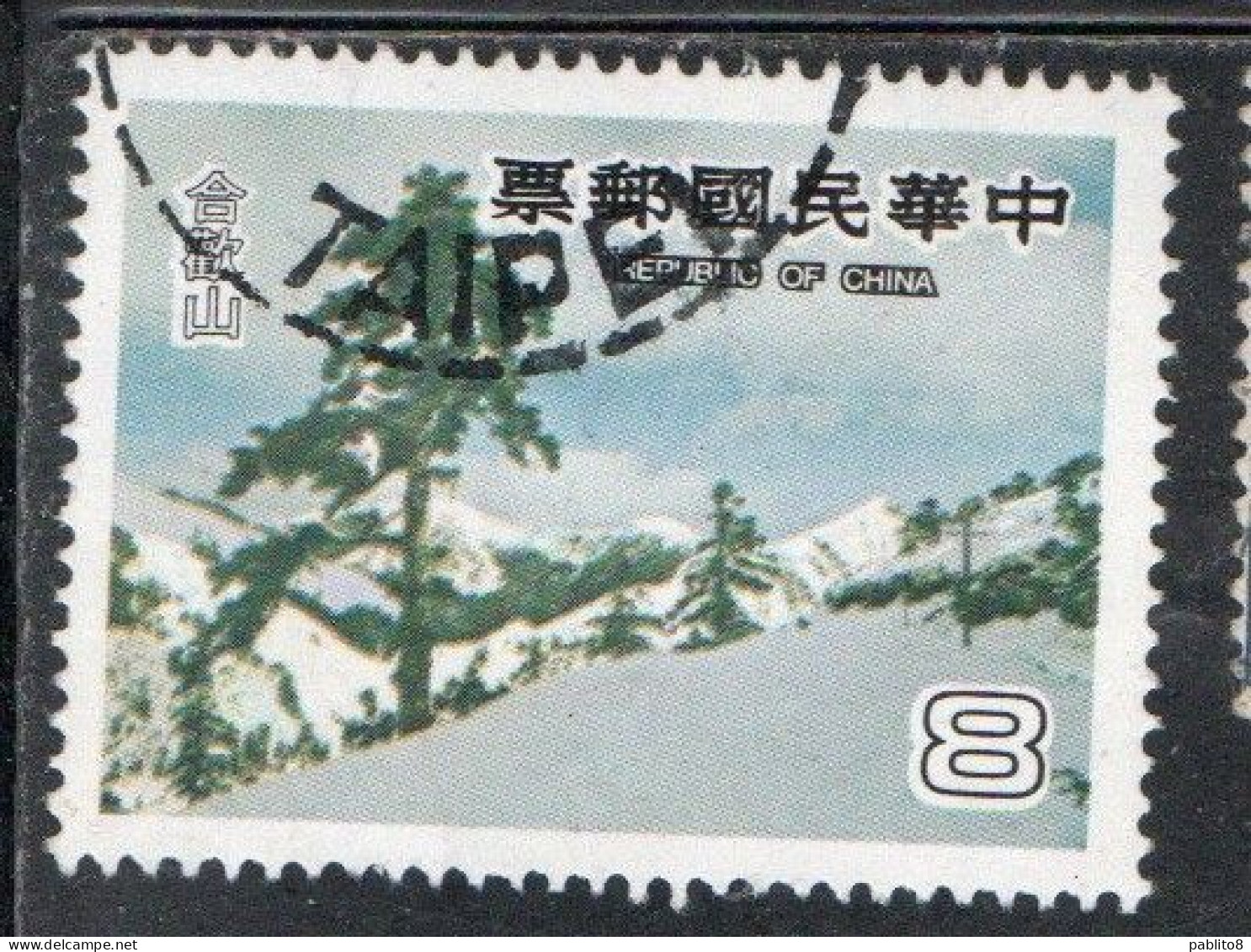 CHINA REPUBLIC CINA TAIWAN FORMOSA 1980 LANDSCAPES MOUNT HOHUAN 8$ USED USATO OBLITERE' - Gebraucht