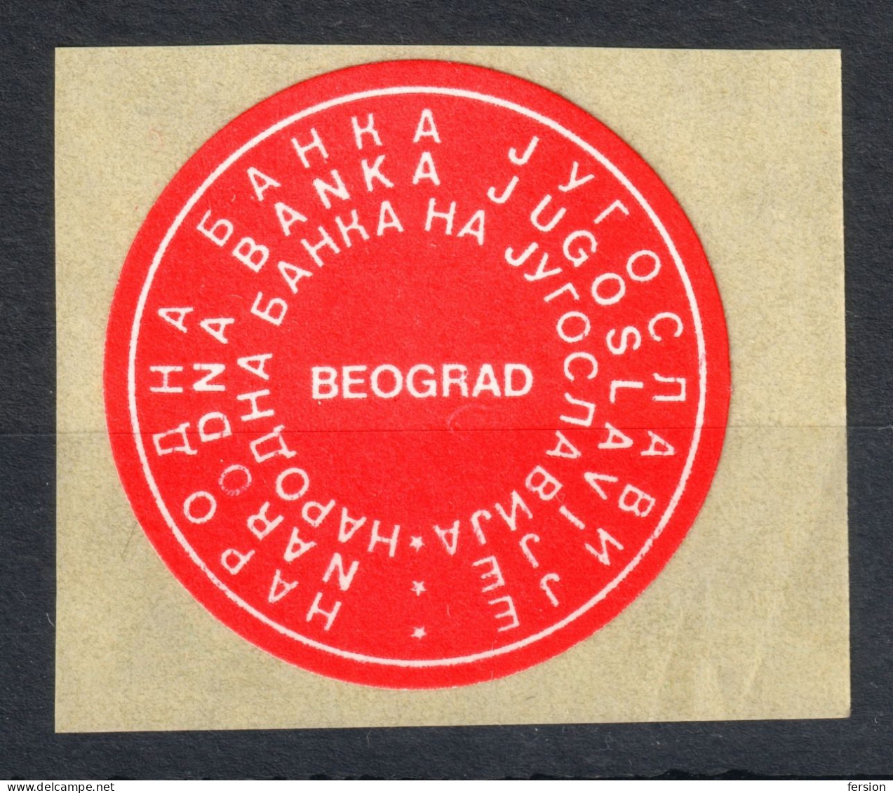 Yugoslavia -  National Bank Of Yugoslavia - Close VIGNETTE LABEL CINDERELLA 1980 - Self Adhesive - Officials