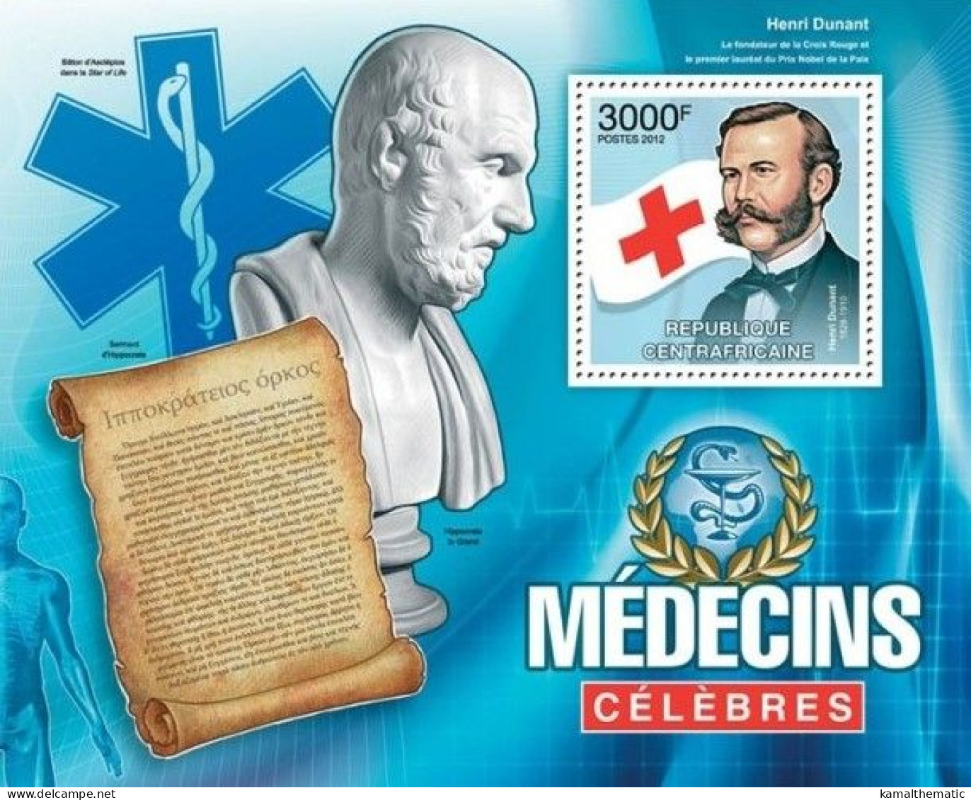 Central Africa 2012 MNH MS, Doctors Logo, Henry Dunant, Hippocrates, Red Cross - Henry Dunant