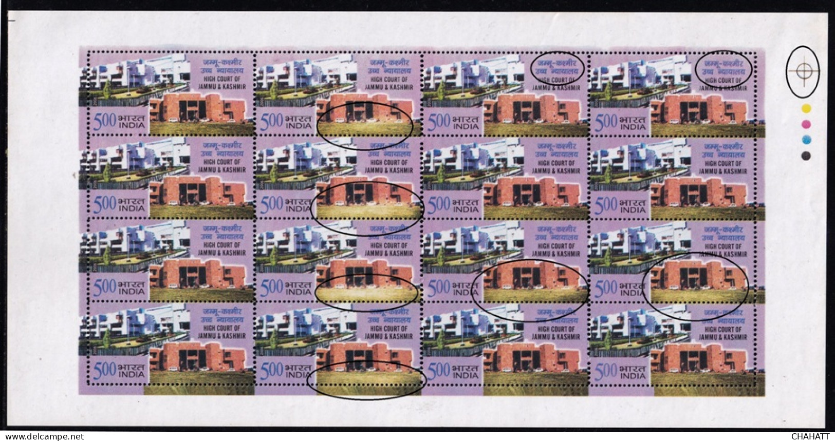 INDIA-2006--HIGH COURT OF JAMMU & KASHMIR- SHEETLET- DRY PRINT- MNH- SCARCE- IE-52 - Abarten Und Kuriositäten