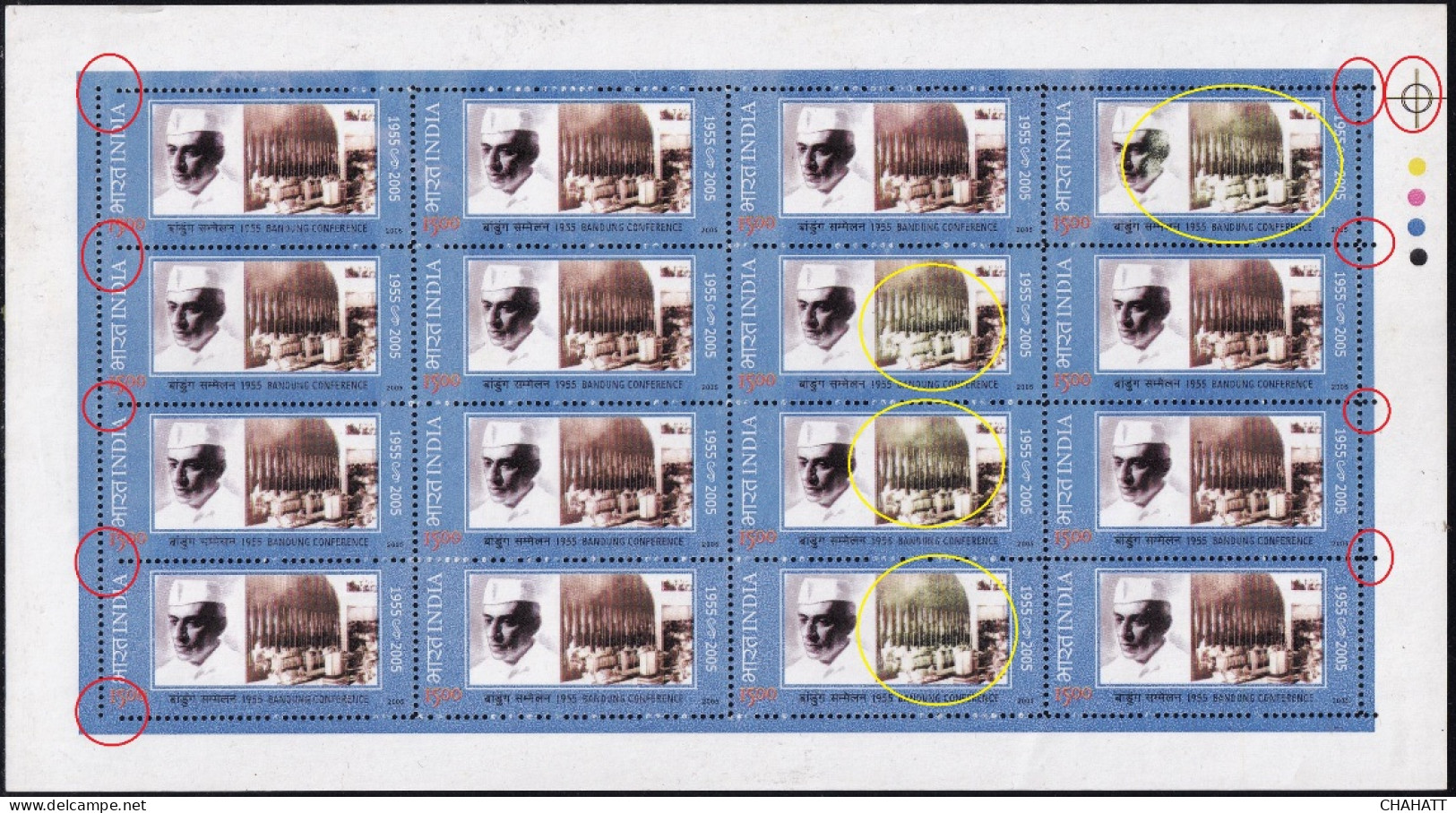 INDIA-2015- BANDUNG CONFERENCE- NEHRU- FLAGS- SHEETLET- DRY PRINT- MNH- SCARCE- IE-52 - Errors, Freaks & Oddities (EFO)