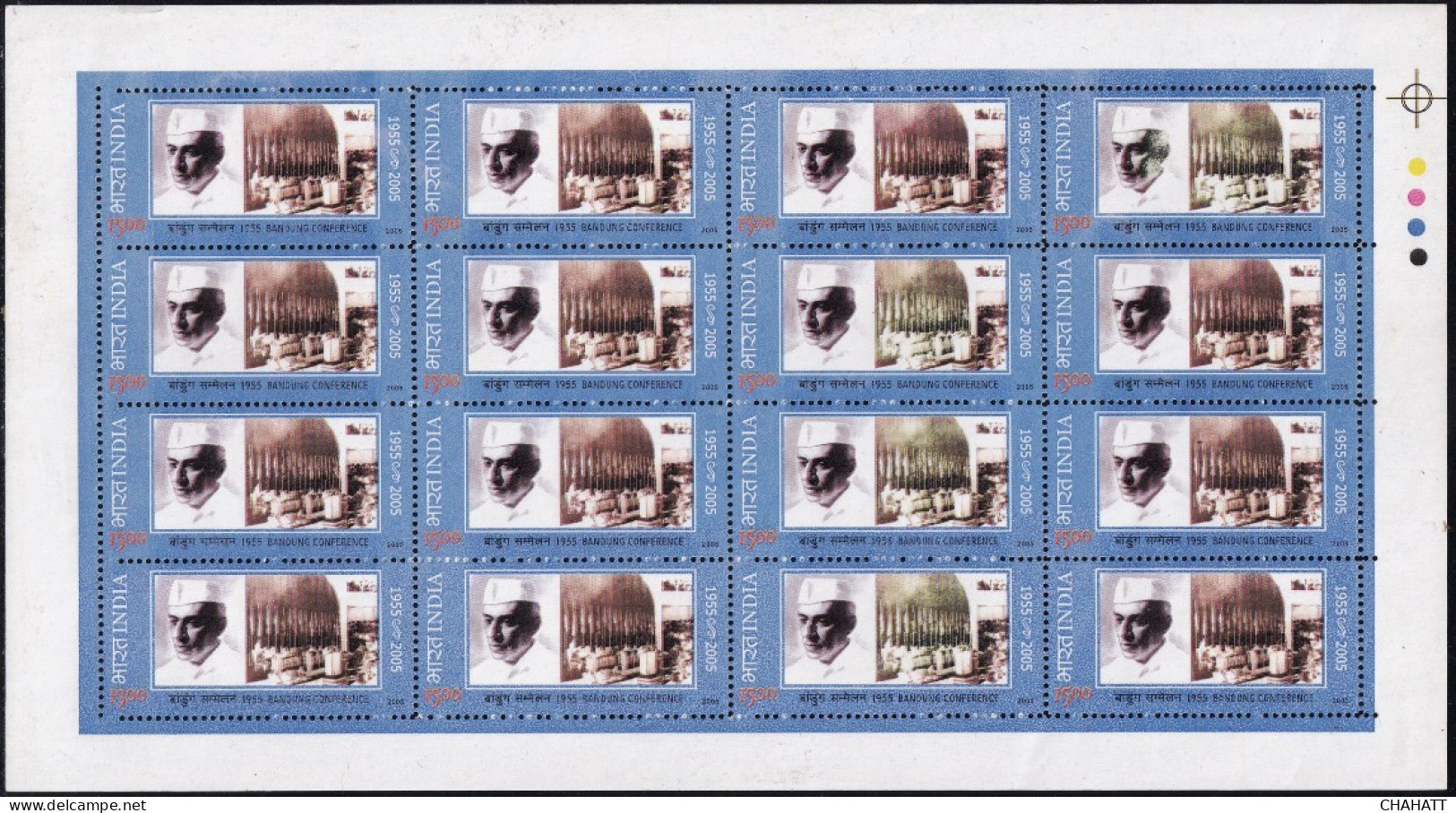 INDIA-2015- BANDUNG CONFERENCE- NEHRU- FLAGS- SHEETLET- DRY PRINT- MNH- SCARCE- IE-52 - Abarten Und Kuriositäten