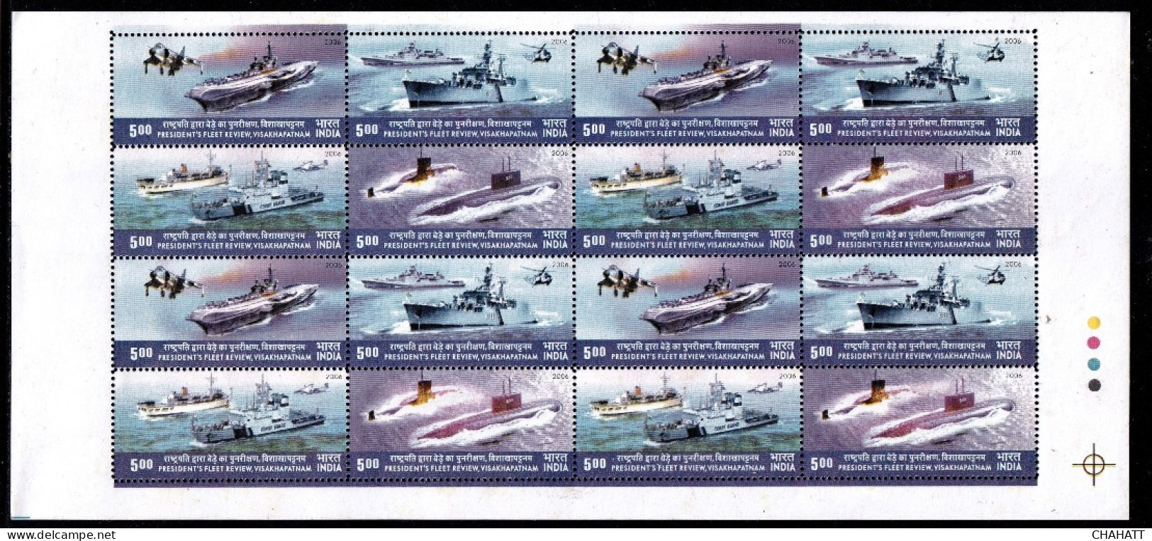 INDIA-2006-INDIAN NAVY- PRESIDENT'S FLEET REVIEW- SHEETLET- DRY PRINT- MNH- SCARCE- IE-52 - Plaatfouten En Curiosa