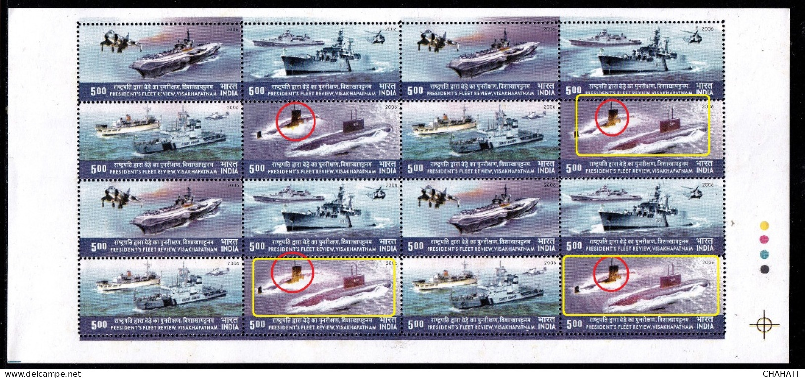 INDIA-2006-INDIAN NAVY- PRESIDENT'S FLEET REVIEW- SHEETLET- DRY PRINT- MNH- SCARCE- IE-52 - Variétés Et Curiosités