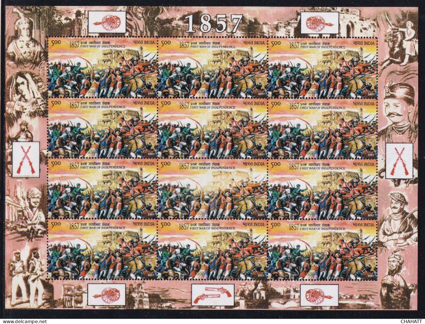 INDIA-2007- 1857- FIRST WAR OF INDEPENDENCE- DRY PRINT- MNH- SCARCE- IE-52 - Errors, Freaks & Oddities (EFO)