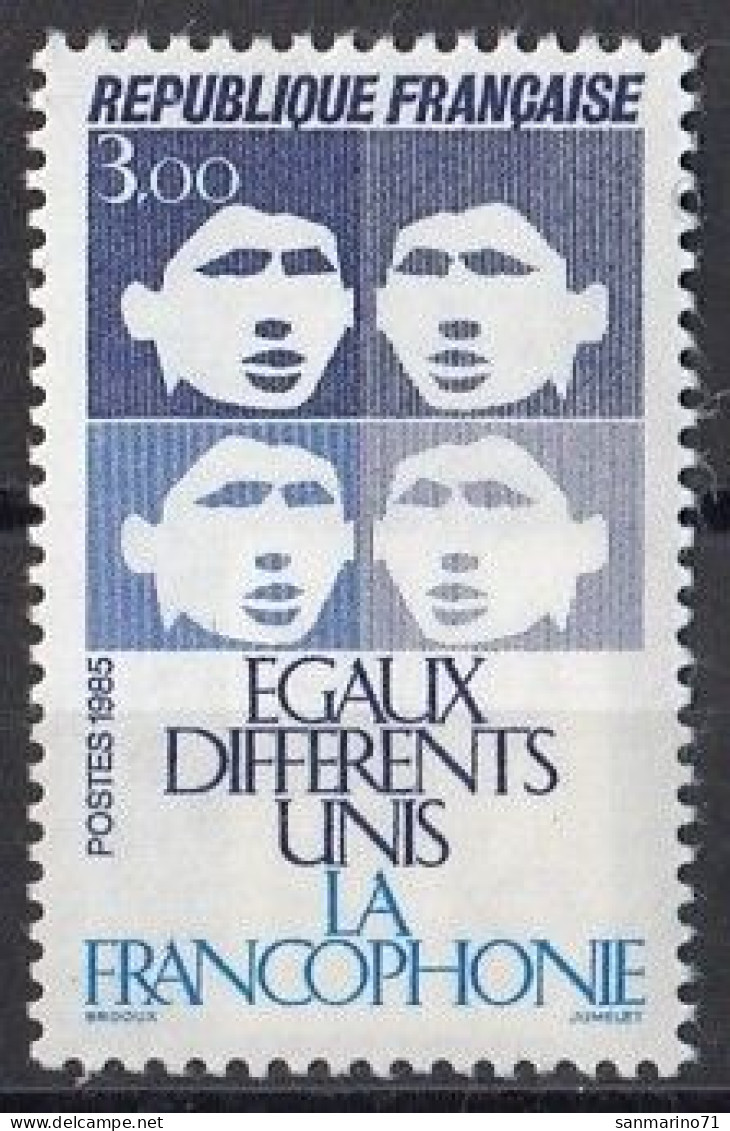 FRANCE 2476,unused - Other & Unclassified