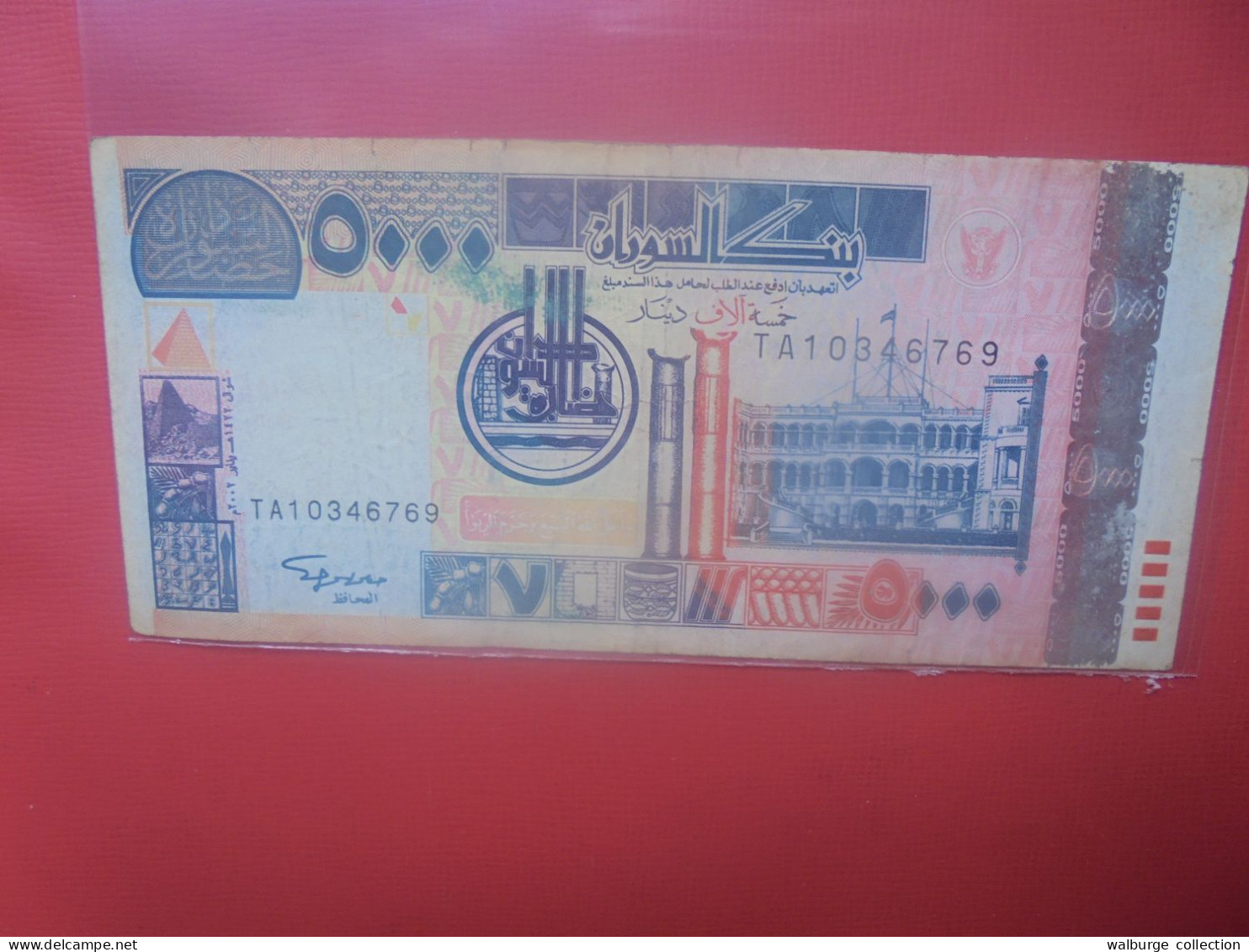 SOUDAN 5000 DINARS 2002 Circuler (B.29) - Soudan