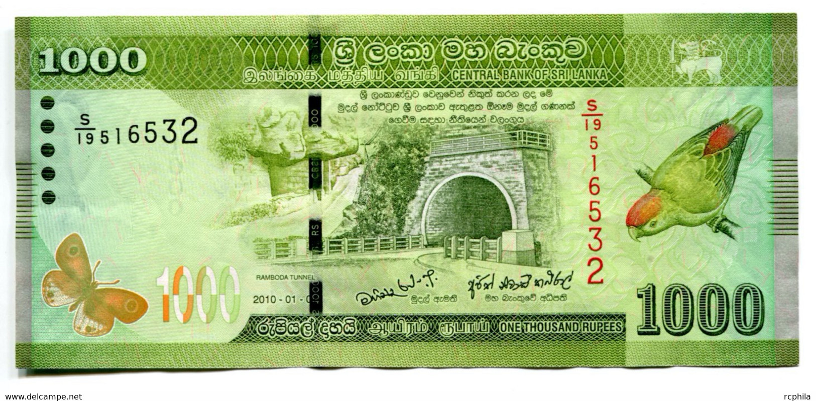 RC 23343 SRI LANKA BILLET DE 1000 RUPEES - Sri Lanka