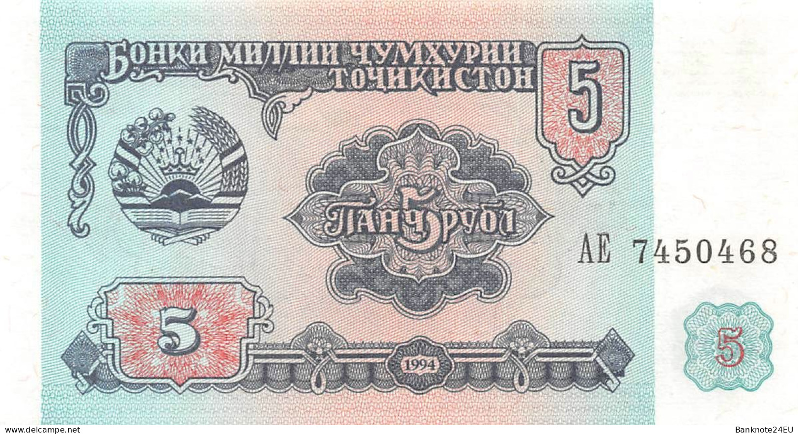 Tajikistan 5 Rubles 1994 Unc Pn 2a, Banknote24 - Tadzjikistan