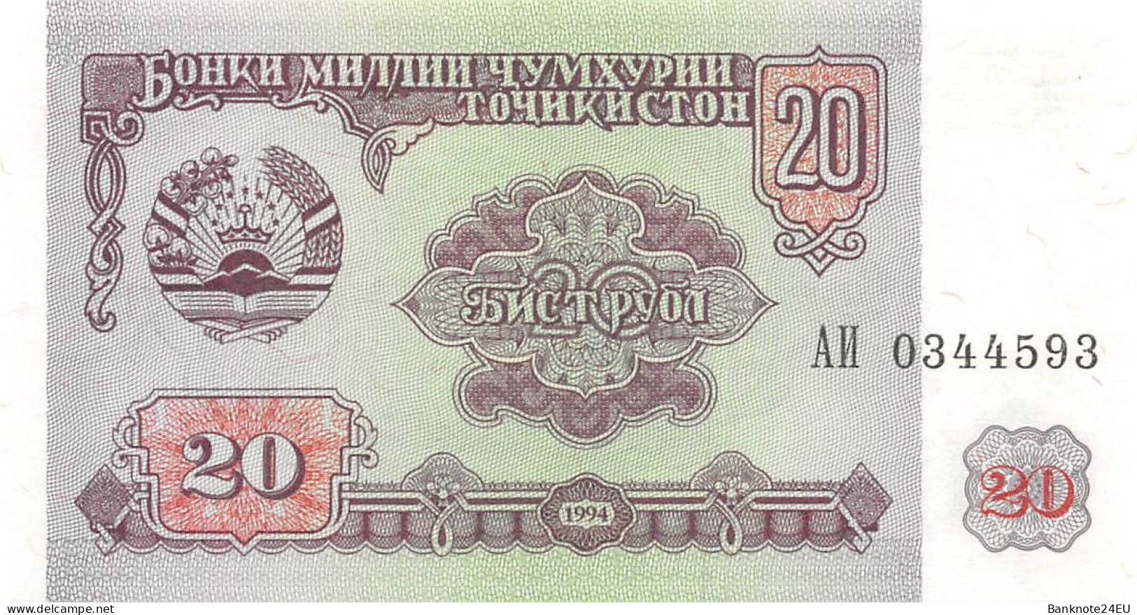 Tajikistan 20 Rubles 1994 Unc Pn 4a, Banknote24 - Tajikistan