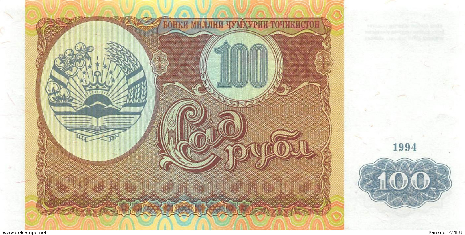 Tajikistan 100 Rubles 1994 Unc Pn 6a, Banknote24 - Tajikistan