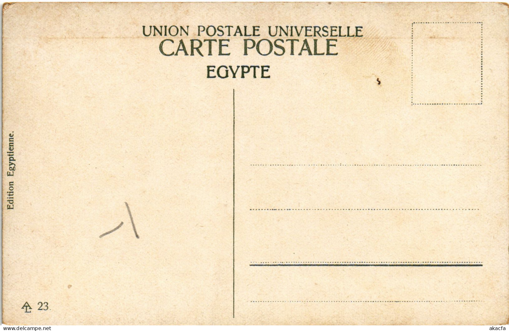 CPA AK ISMAILIA Gare EGYPT (1324251) - Ismaïlia