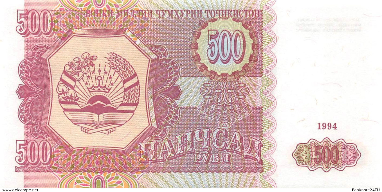 Tajikistan 500 Rubles 1994 Unc Pn 8a, Banknote24 - Tadjikistan