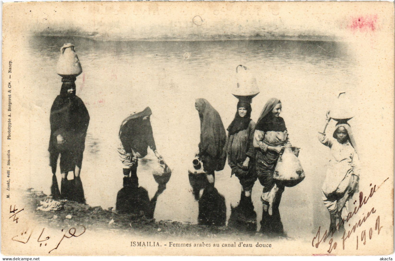 CPA AK ISMAILIA Femmes Arabes An Canal D'Eau Douce EGYPT (1324441) - Ismaïlia