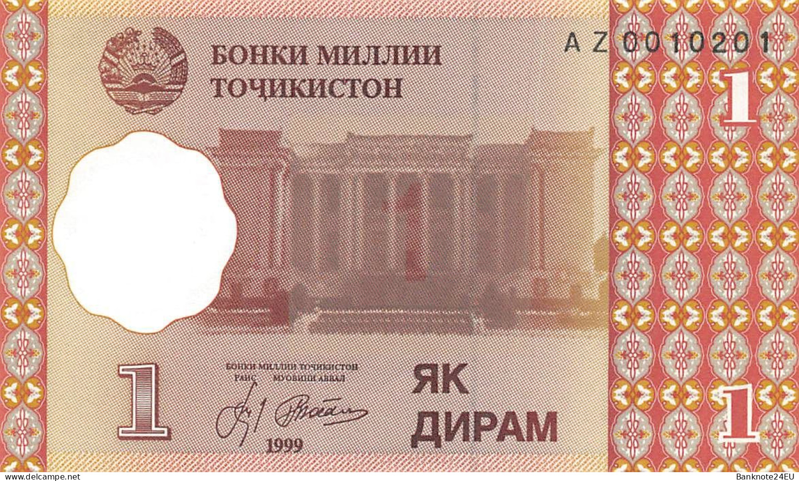 Tajikistan 1 Diram 1999 Unc Pn 10a.2, Banknote24 - Tadschikistan