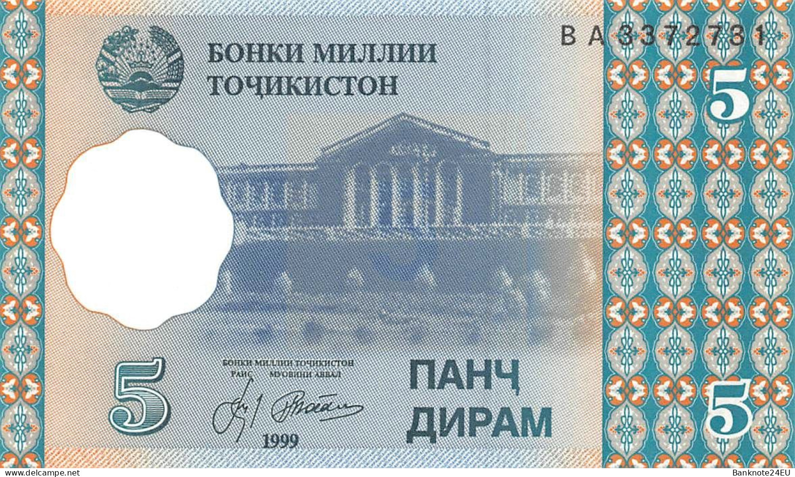 Tajikistan 5 Dirams 1999 Unc Pn 11a.2, Banknote24 - Tayikistán