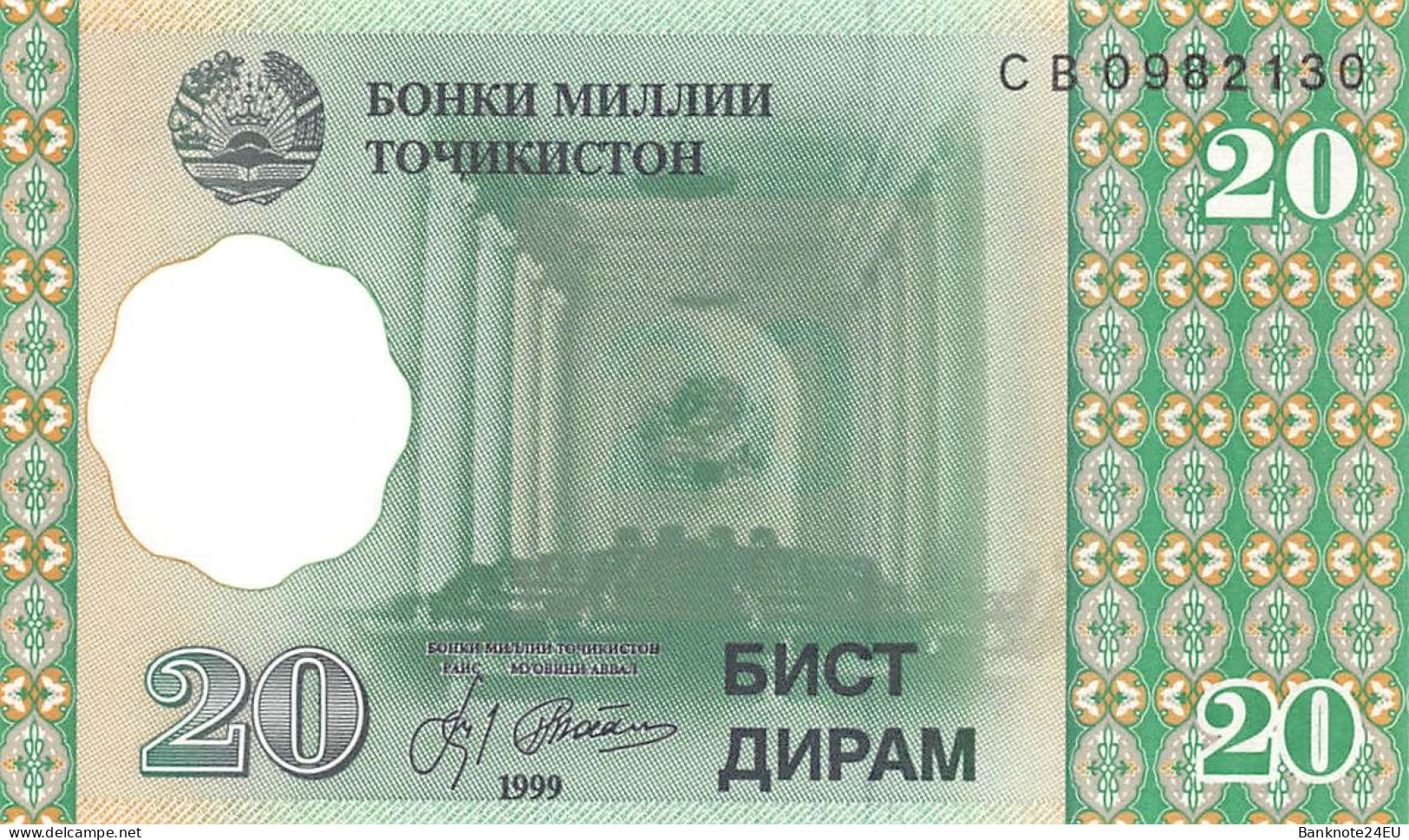 Tajikistan 20 Dirams 1999 Unc Pn 12a.2, Banknote24 - Tadjikistan