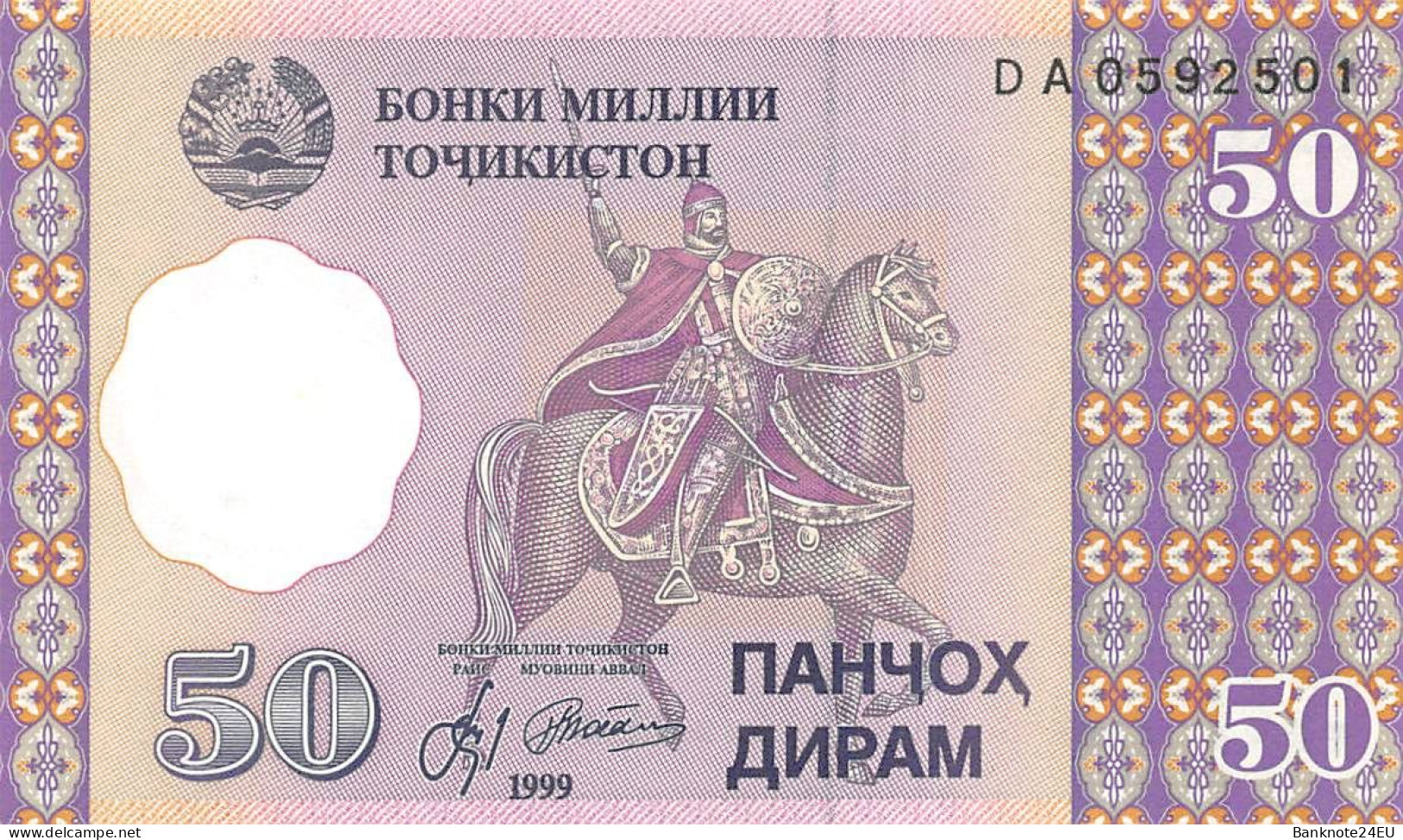 Tajikistan 50 Dirams 1999 Unc Pn 12a.2, Banknote24 - Tayikistán