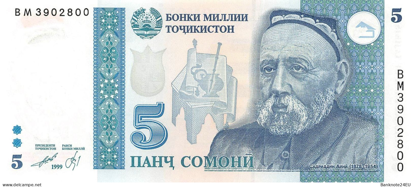 Tajikistan 5 Somoni 2010 Unc Pn 15c, Banknote24 - Tajikistan