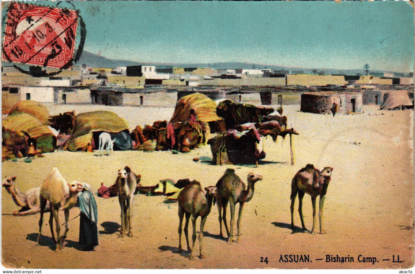 CPA AK ASWAN ASSUAN - Bisharin Camp EGYPT (1325565) - Aswan