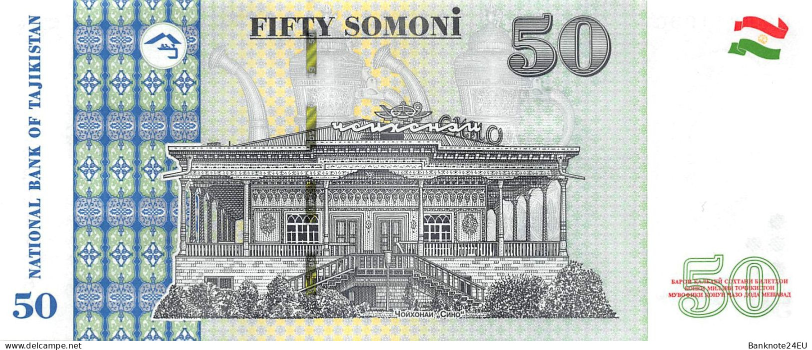 Tajikistan 50 Somoni 2021 Unc Pn 26d, Banknote24 - Tajikistan