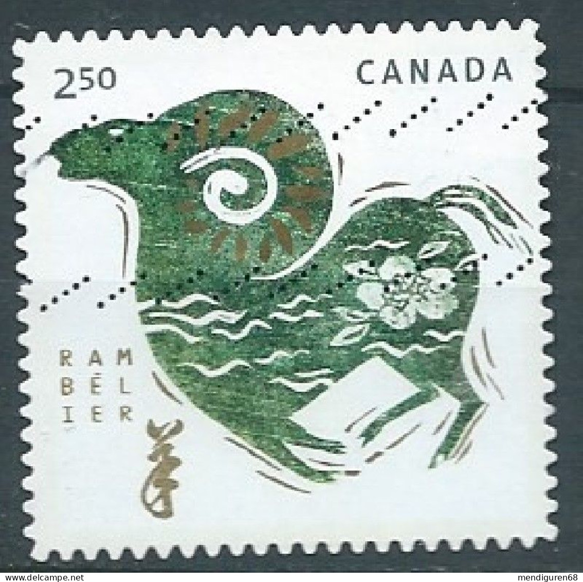 CANADA 2015 CHINESE NEW YEAR YEAR OF THE RAM USED MI 3218 SN 2803 YT 3091 SG 3101 - Used Stamps