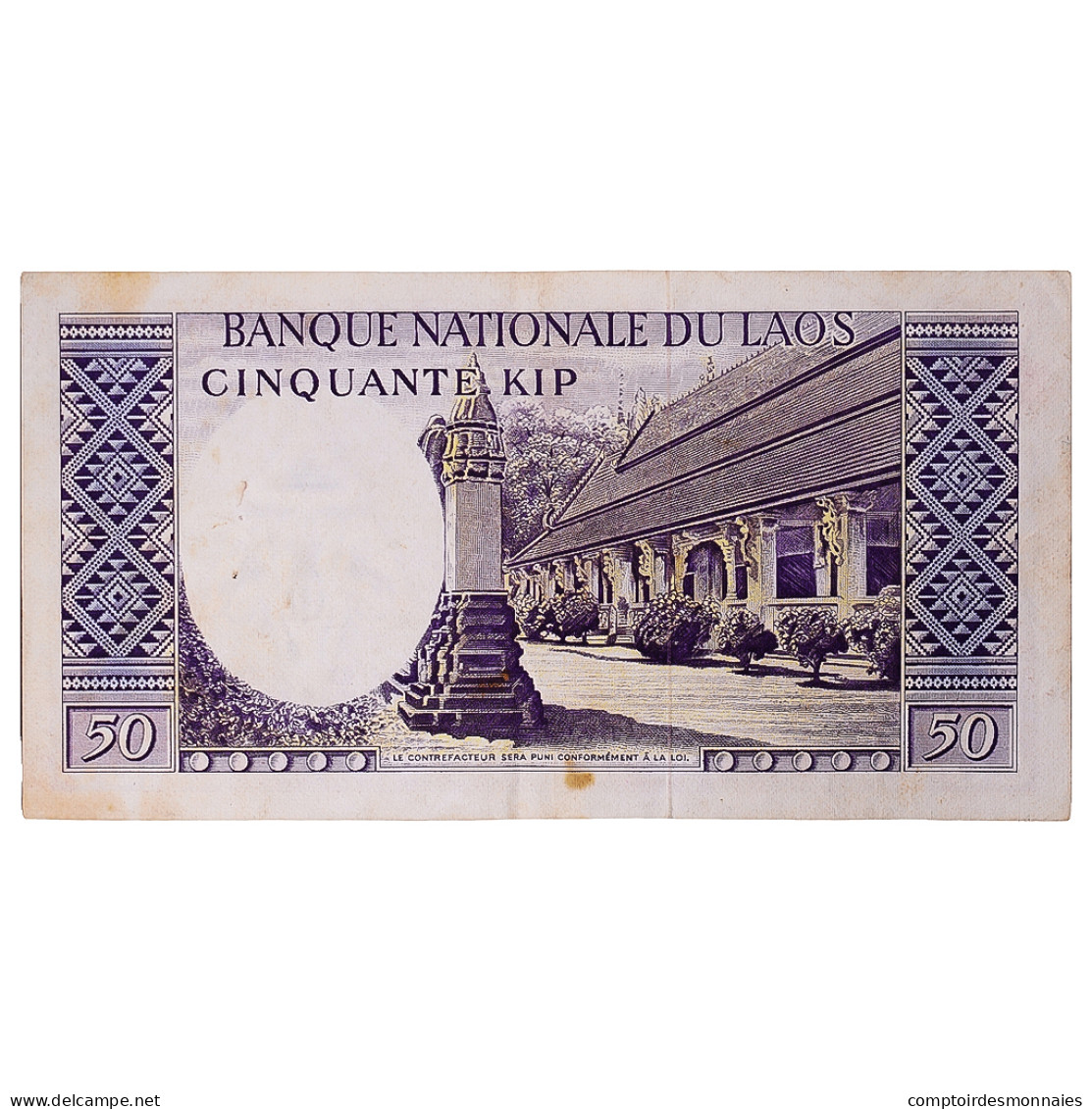 Billet, Laos, 50 Kip, Undated (1963), KM:12a, TB+ - Laos