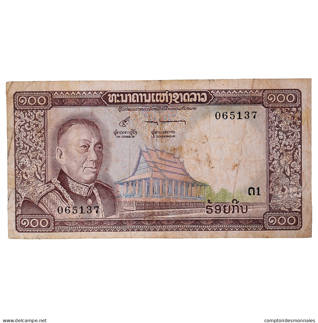 Billet, Laos, 100 Kip, KM:16a, B - Laos