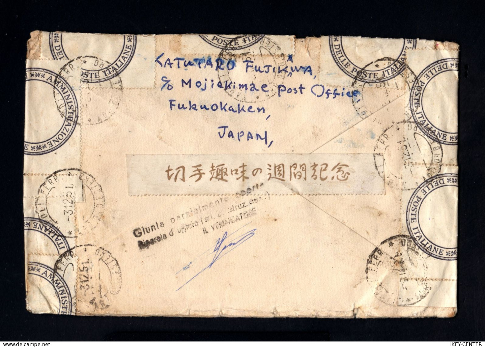 2113-JAPAN-JAPANESE.OLD CENSOR COVER FUKUOKAKEN To VENEZIA (italy) 1951.Enveloppe Censure JAPONAIS. - Cartas & Documentos
