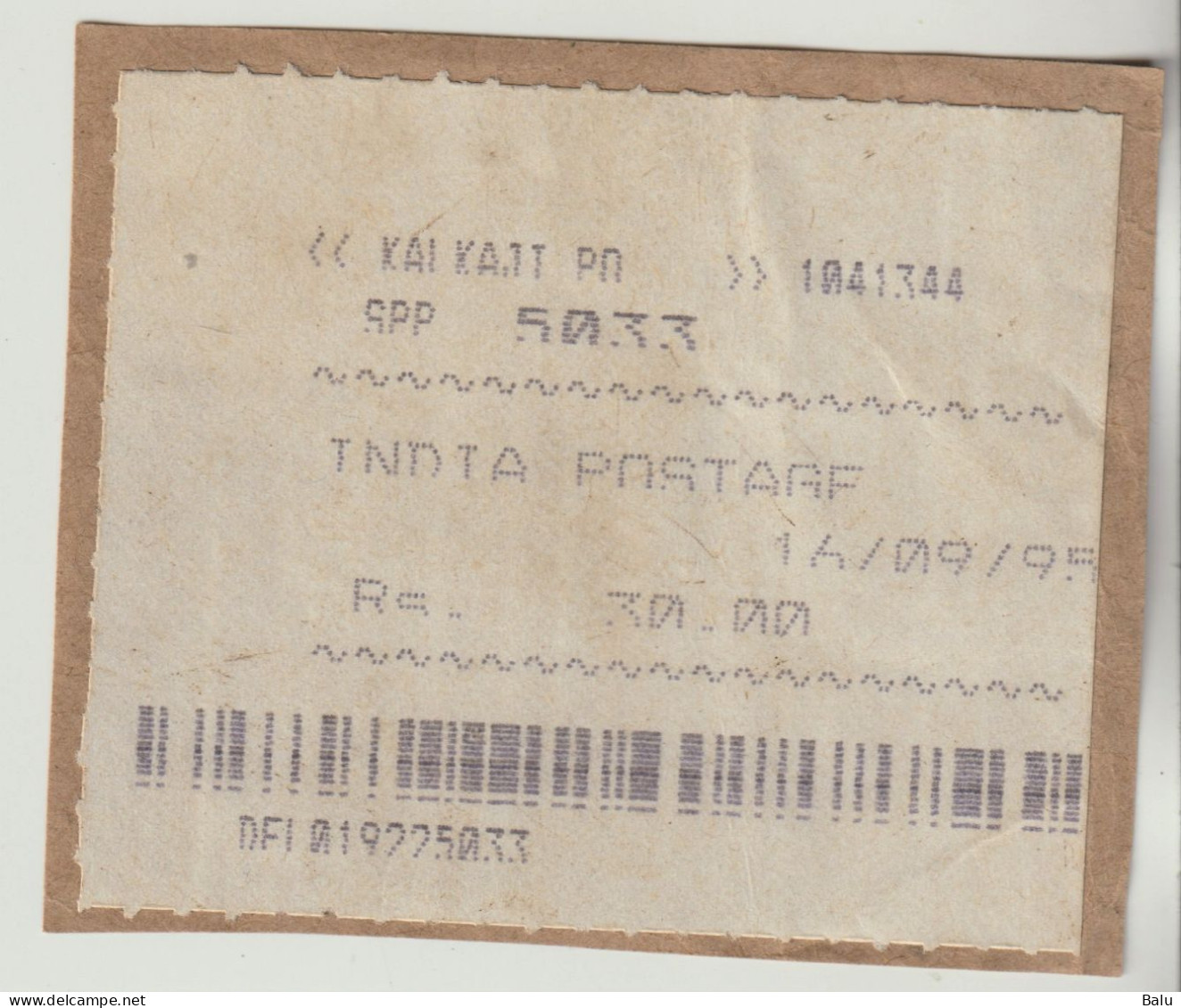 Indien India Postage Rs. 30.00 16/09/95 Auf Fragment - Oblitérés