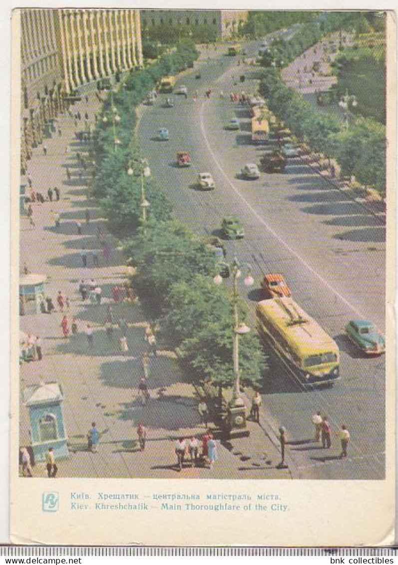 USSR Ukraina Uncirculated Postcard - Trolleybus In Kiev - Bus & Autocars