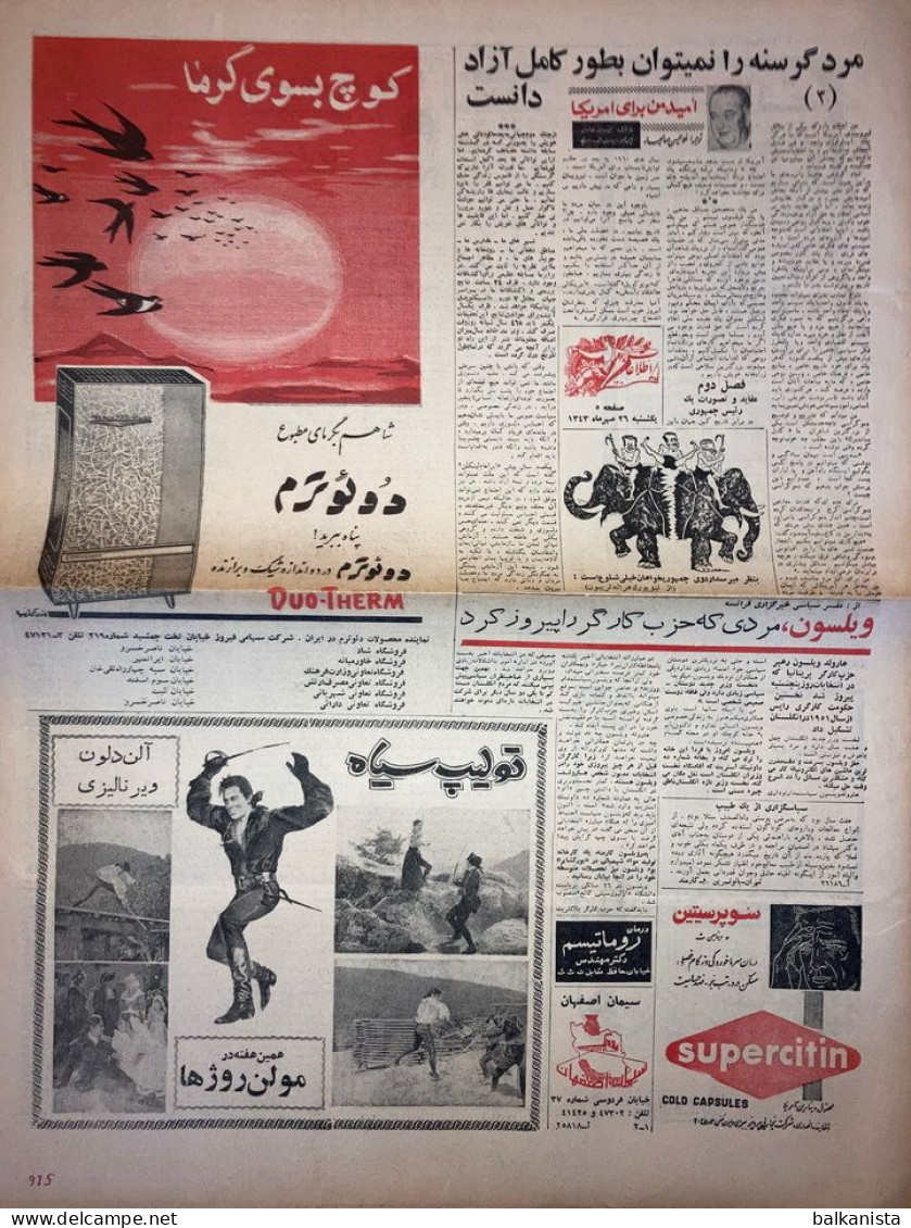 Persian Newspaper اطلاعات Ittilaat 26 Mehr 1343 - 1964 - Other & Unclassified