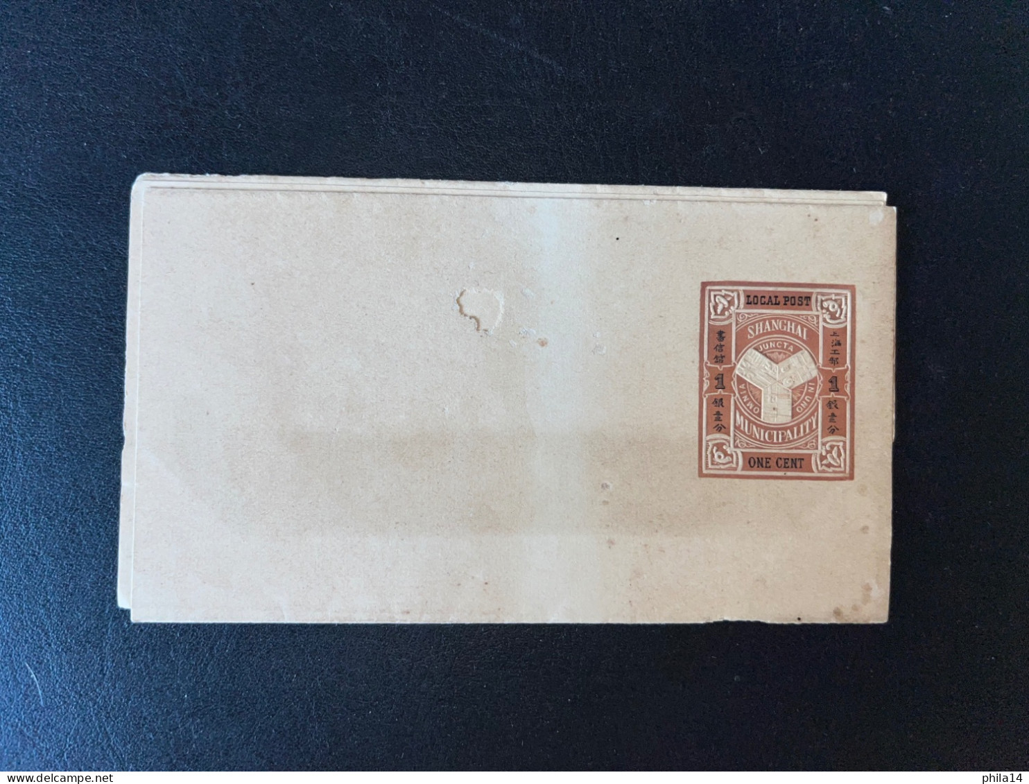 CARTE LETTRE SHANGHAI MUNICIPALITY LOCAL POST / ONE CENT - Covers & Documents
