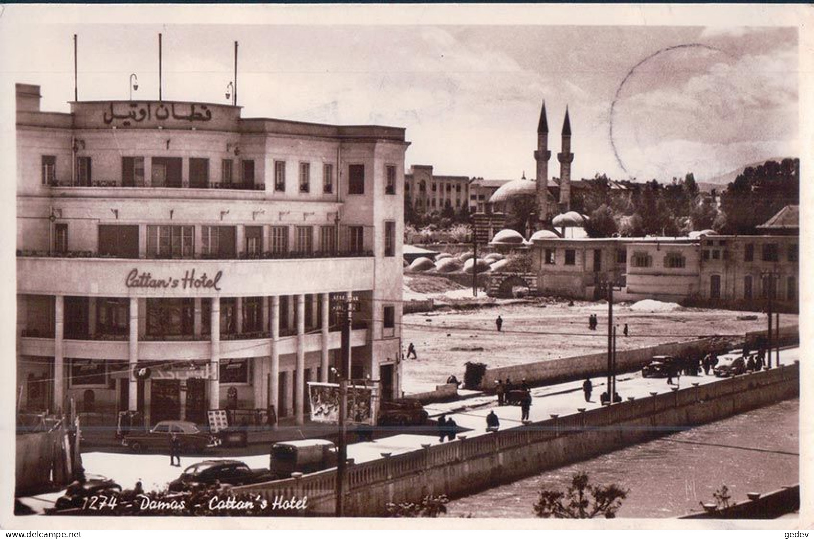 Syrie, Damas, Cattan's Hotel (1274) - Syrie