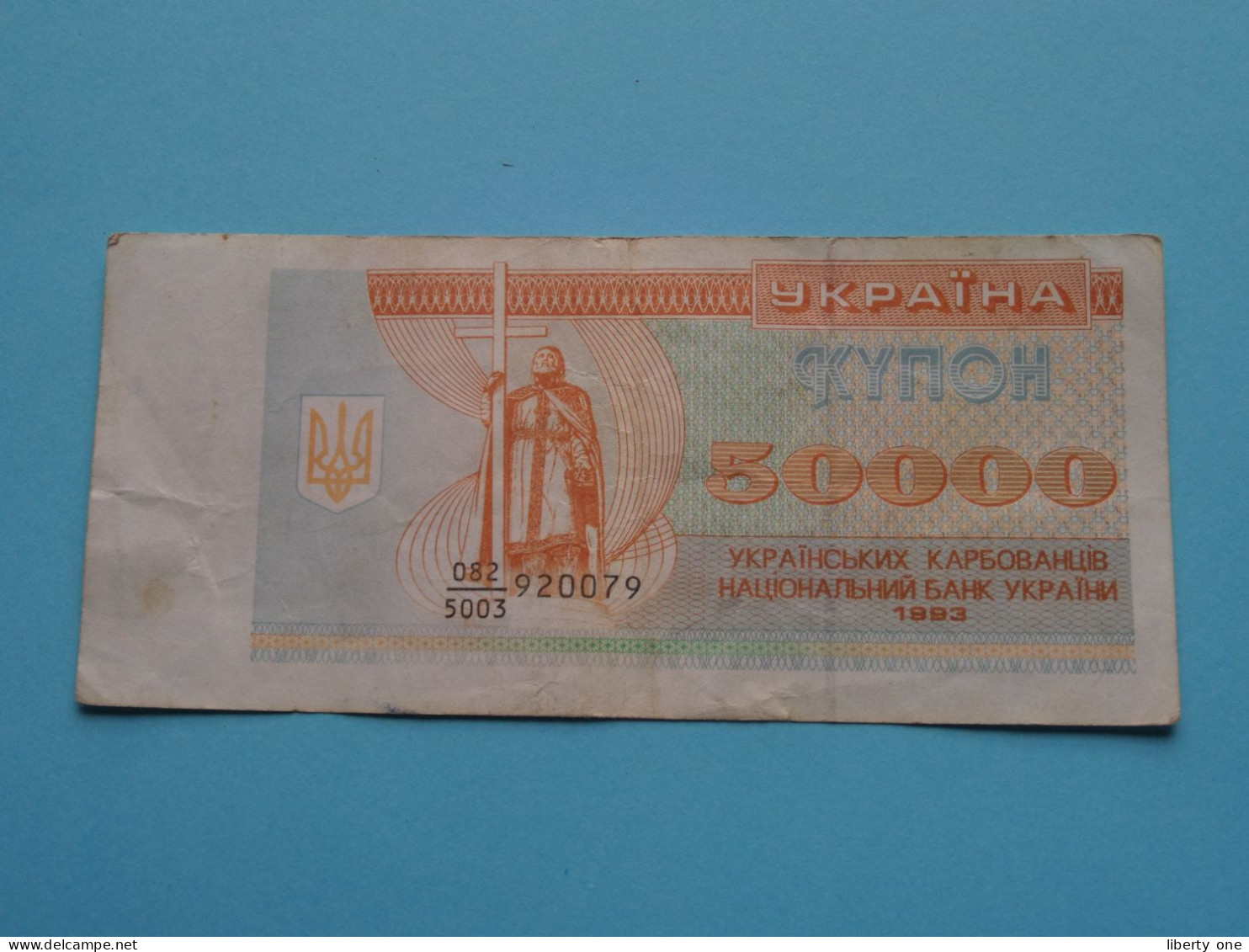 50000 Karbovantsiv ( 1993 ) UKRAINE ( For Grade See SCANS ) ! - Ucraina