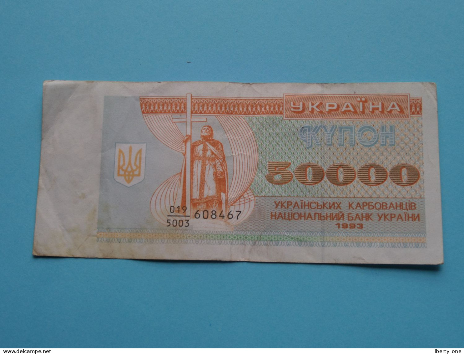 50000 Karbovantsiv ( 1993 ) UKRAINE ( For Grade See SCANS ) ! - Ukraine