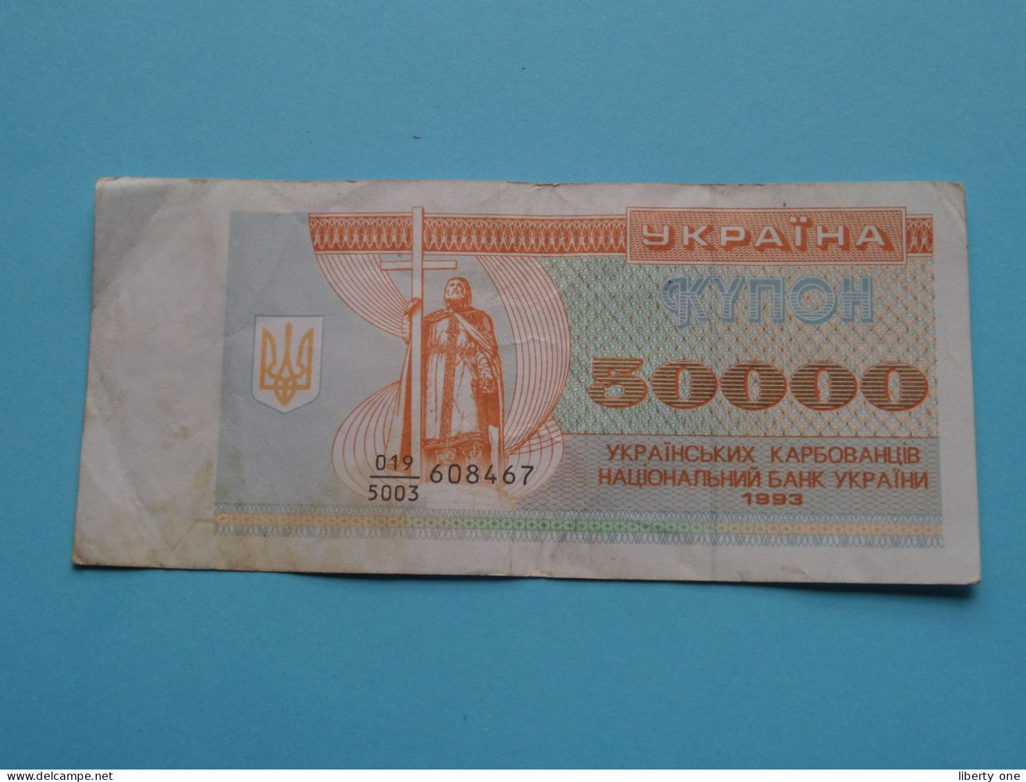 50000 Karbovantsiv ( 1993 ) UKRAINE ( For Grade See SCANS ) ! - Ucraina